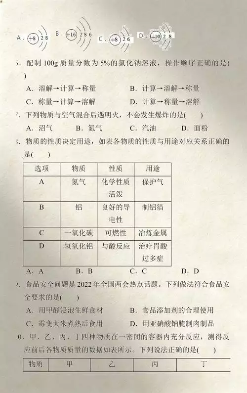 第 11 讲幂函数 学习资料合集 免费下载 第 11 讲幂函数 学习资料合集 免费下载