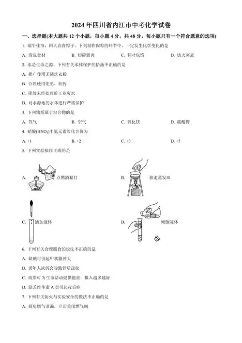 第 01 讲初探高中物理：运动的描述 学习资料合集 免费下载