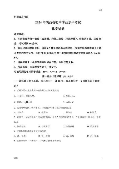 第 02 讲匀变速直线运动：四大基本公式 学习资料合集 免费下载