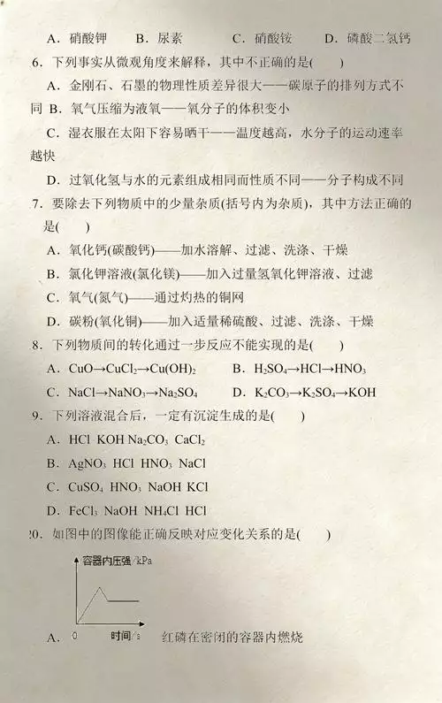 第 03 讲匀变速直线运动:四大基本公式 学习资料合集 免费下载 第 03 讲匀变速直线运动:四大基本公式 学习资料合集 免费下载
