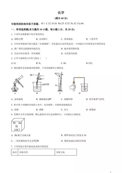 第 04 讲匀变速直线运动:方法与技巧(学习资料合集 免费下载 第 04 讲匀变速直线运动:方法与技巧(学习资料合集 免费下载