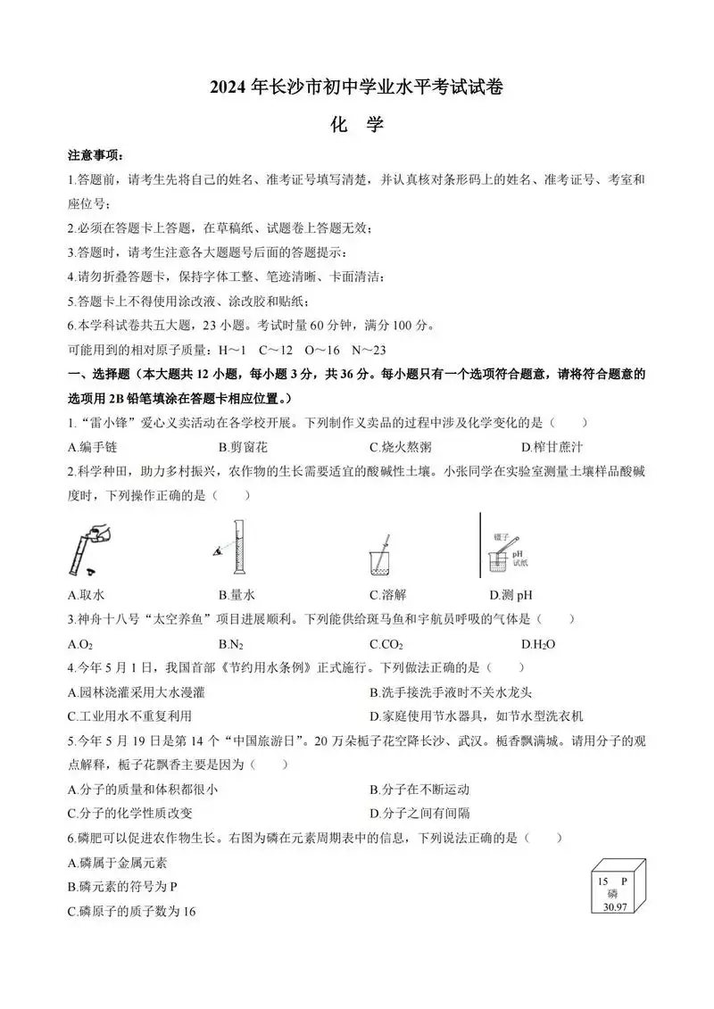 第 05 讲匀变速直线运动：方法与技巧（学习资料合集 免费下载