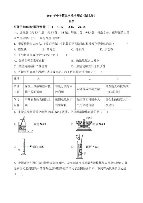 第 06 讲高中三大基本作用 & 受力分析（学习资料合集 免费下载