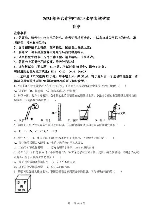 第 11 讲牛顿三大定律（上）学习资料合集 免费下载