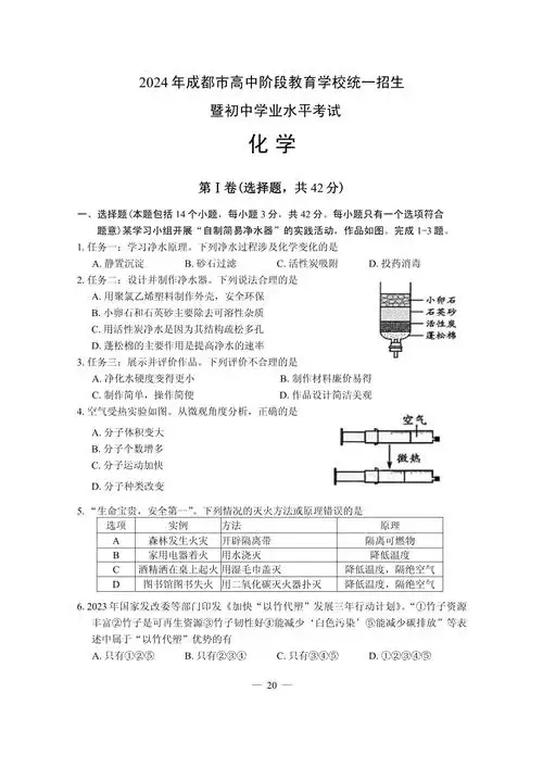 第 1 讲初中语文学科知识与能力体系 高中学习资料合集 免费下载