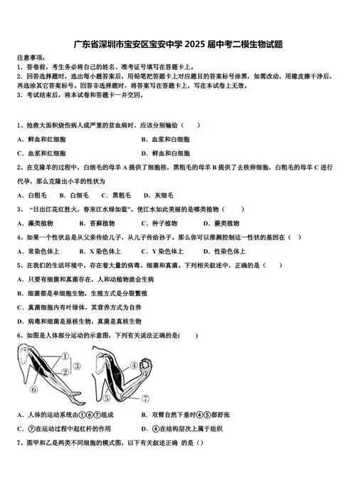 第 12 讲学期末知识点综合扫描与高一学 高中学习资料合集 免费下载