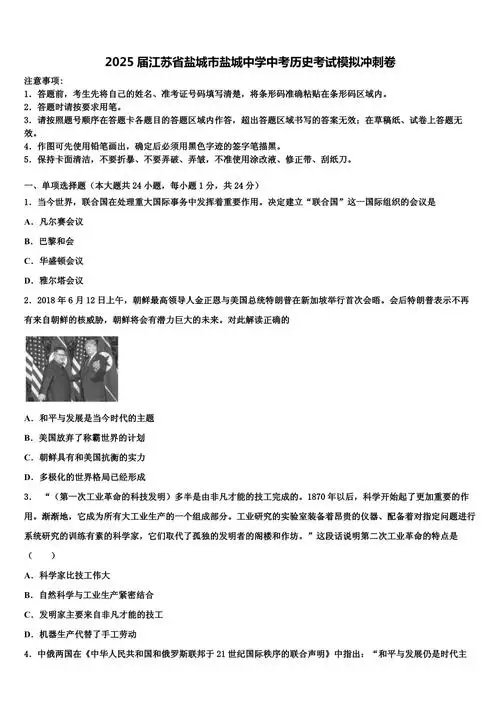 教学课件 初中学习资料合集 免费下载 教学课件 初中学习资料合集 免费下载