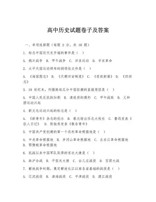 素养课件 初中学习资料合集 免费下载 素养课件 初中学习资料合集 免费下载