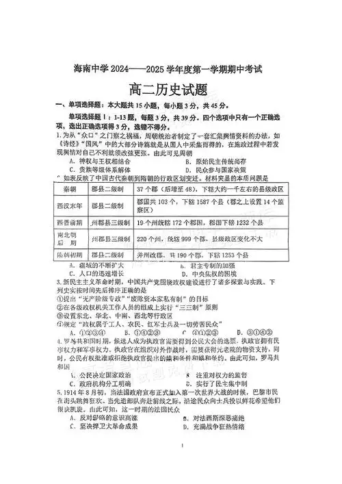 班会 PPT 初中学习资料合集 免费下载