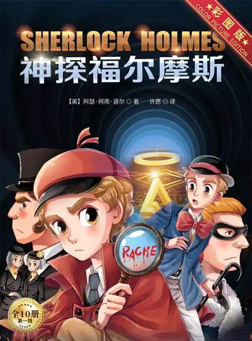福星小子全 25 卷 漫画资源下载 福星小子全 25 卷 漫画资源下载