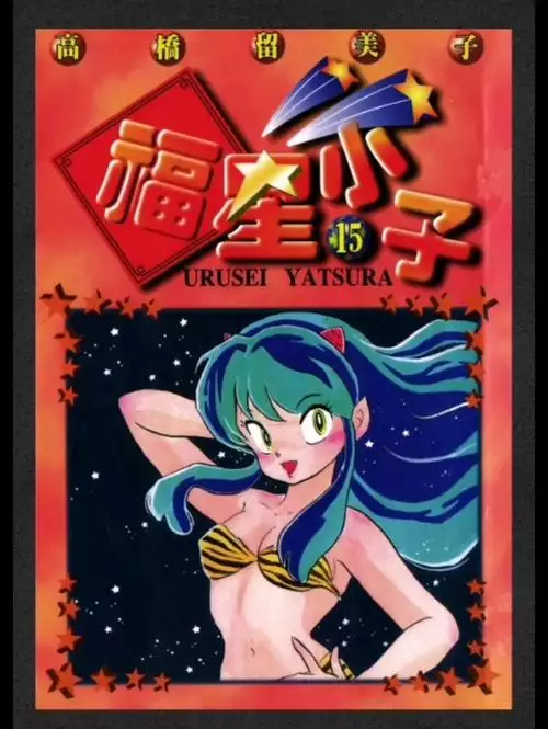 JOJO的奇妙冒险 第5部 黄金之风 全彩漫画PDF