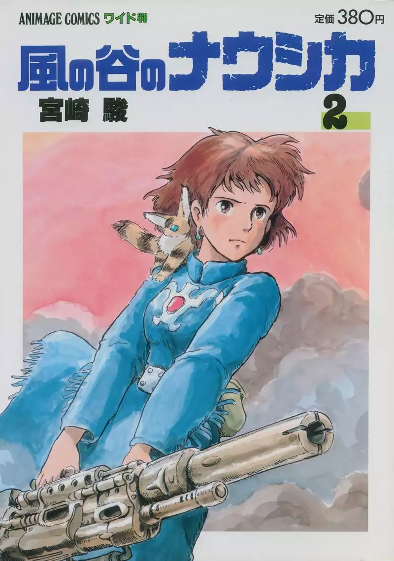 犬夜叉 24 卷版 漫画资源下载 犬夜叉 24 卷版 漫画资源下载