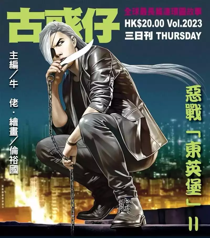 小精灵新传全 10 册 漫画资源下载 小精灵新传全 10 册 漫画资源下载