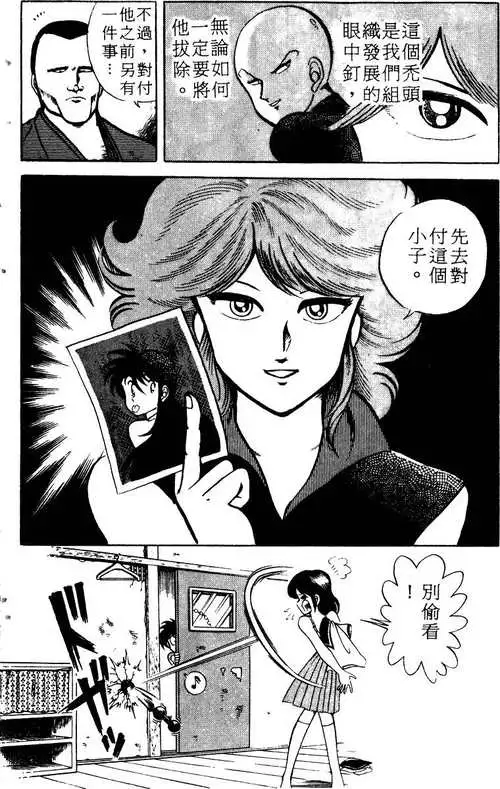 小五义全 8 卷 漫画资源下载 小五义全 8 卷 漫画资源下载