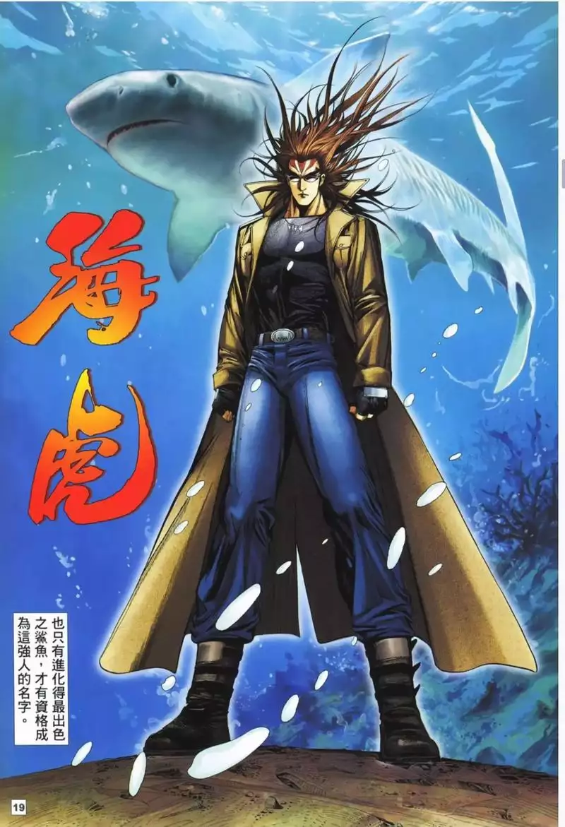 [动漫屋] 蓝龙高清PDF电子版下载