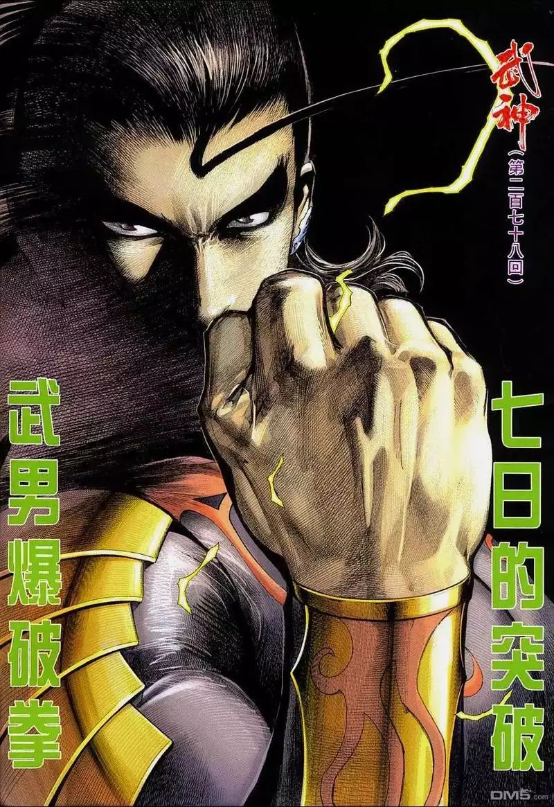 金田一少年事件簿 漫画资源下载 金田一少年事件簿 漫画资源下载