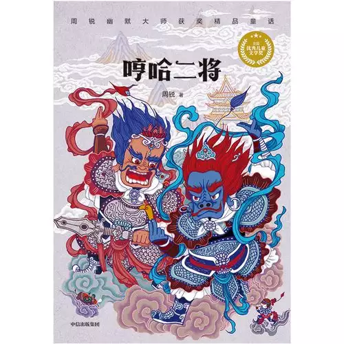 金田一少年事件簿 漫画资源下载 金田一少年事件簿 漫画资源下载