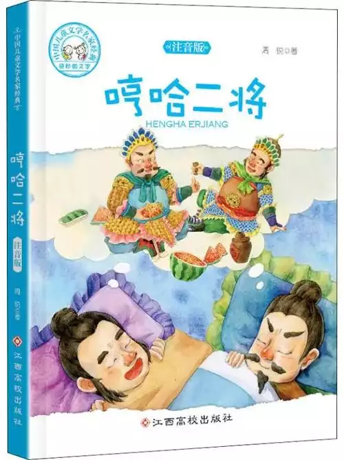 交通意外调查员 漫画资源下载 交通意外调查员 漫画资源下载