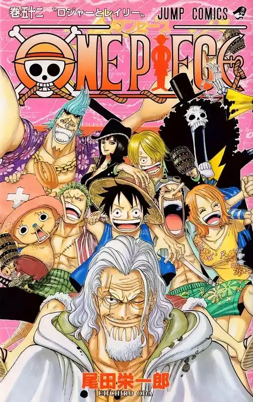 死神 74 卷全 漫画资源下载 死神 74 卷全 漫画资源下载