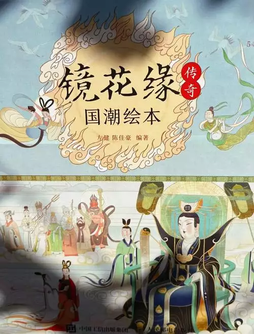 隋唐演义全 60 卷 漫画资源下载