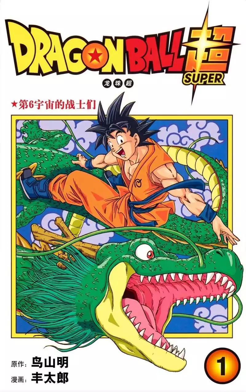 死亡笔记 漫画资源下载