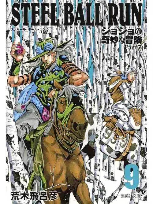 镇魂街 35 卷 漫画资源下载