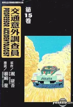 火影忍者漫画全 72 卷 PDF 版 火影忍者漫画全 72 卷 PDF 版