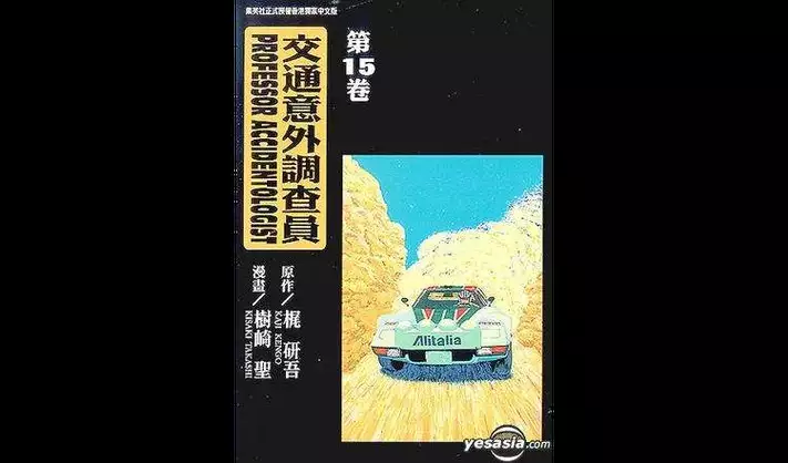 JOJO的奇妙冒险 第1部 幻影之血 全彩漫画PDF