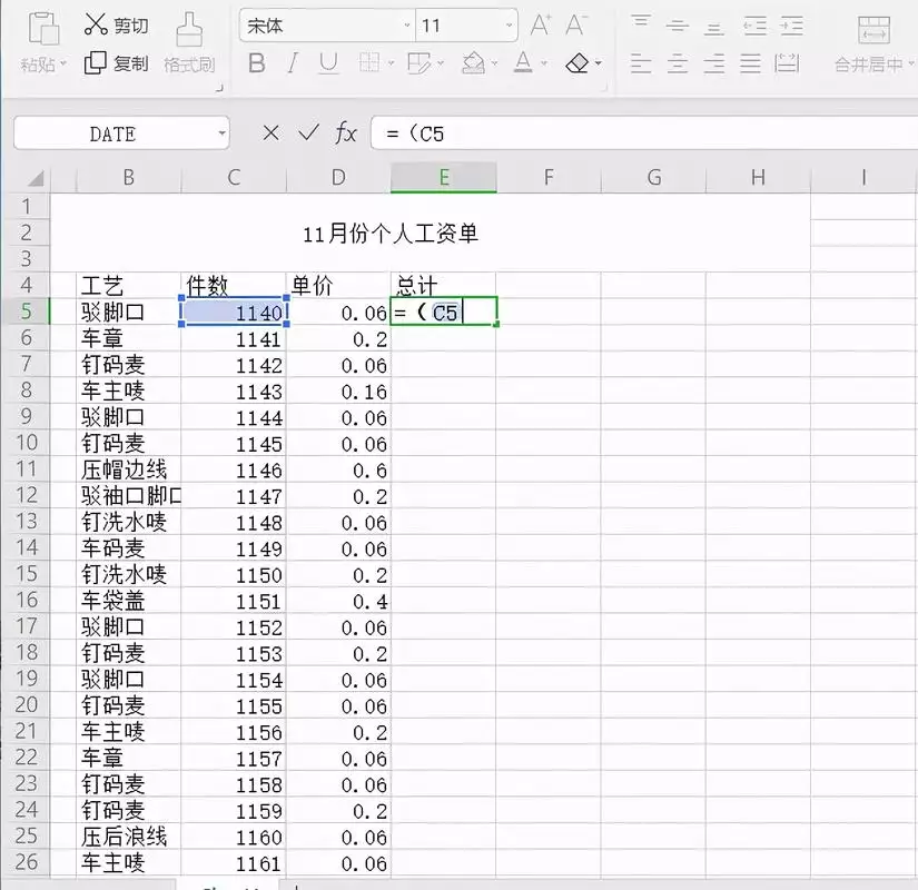 技巧326 甘特图表格模板 – 免费下载即用