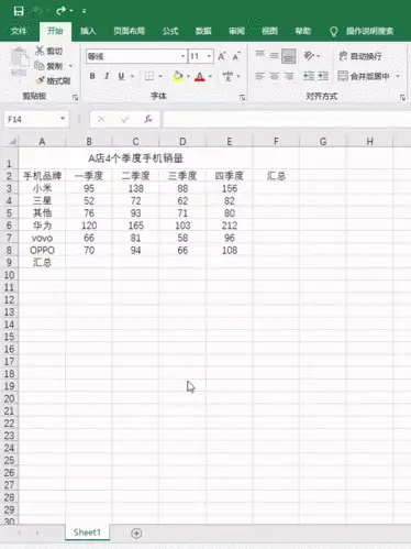 11-滑块图 – 专业财务表格模板下载