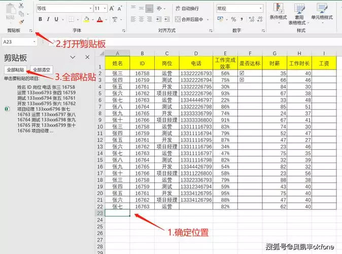 15- 圆角线穿环百分比 – 专业财务表格模板下载