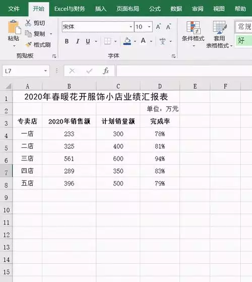 库存商品 明 细 账 – 专业财务表格模板下载 库存商品 明 细 账 – 专业财务表格模板下载