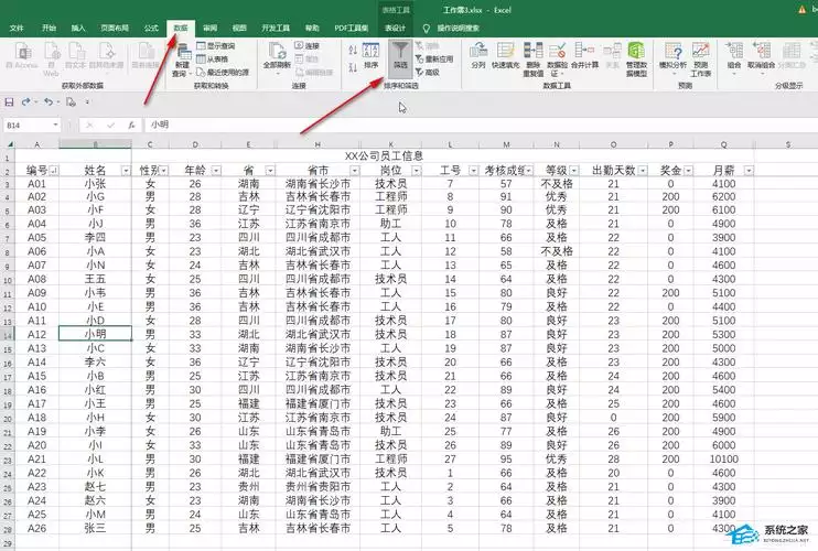 2024070166套商务风商业计划书PPT模板-66套预览图 幻灯片模板