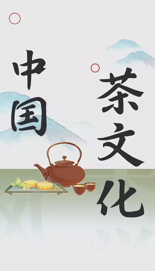 《105 种茶叶的品鉴及购买指南》(大茶系列) 电子书 免费下载