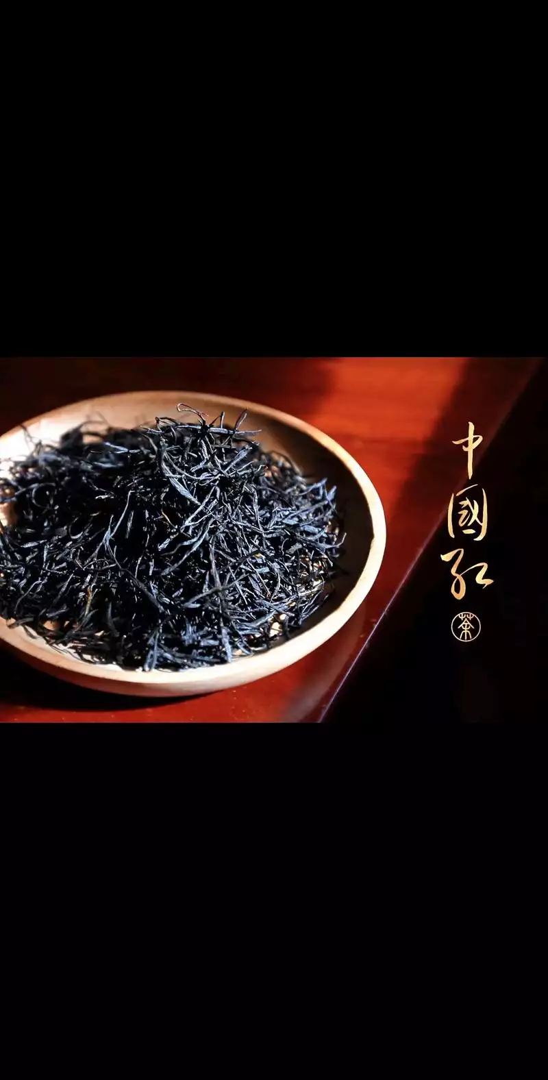 《中国名茶品鉴金典》电子书：六大茶类名优茶品鉴手册 免费下载