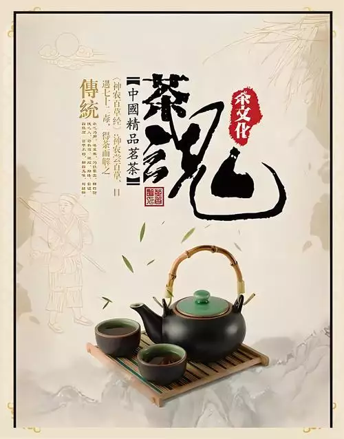 《茶叶与帝国：口味如何塑造现代世界》电子书 免费下载