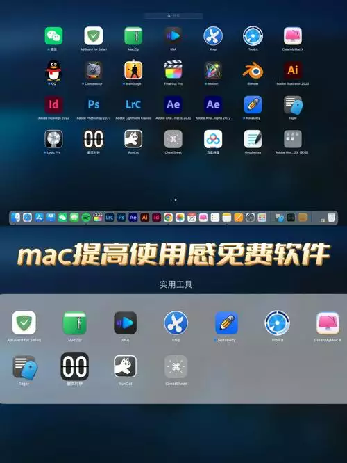 剪映国际版CapCut v3.4 VIP功能免费使用Win Mac双版本下载