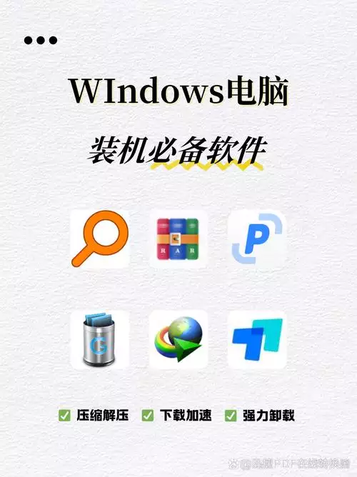 iOS软件高级已解合集免费下载苹果应用大全