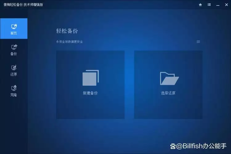 扫描王全能宝手机扫描软件下载