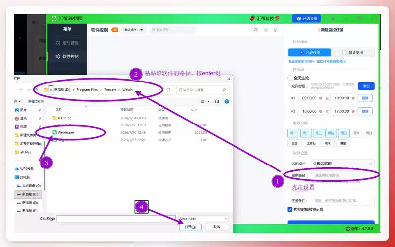 黑猫影视高清影视播放软件下载