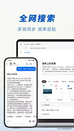豆包AI赚钱手册：普通人从零用AI变现的5条实操路径（2026）